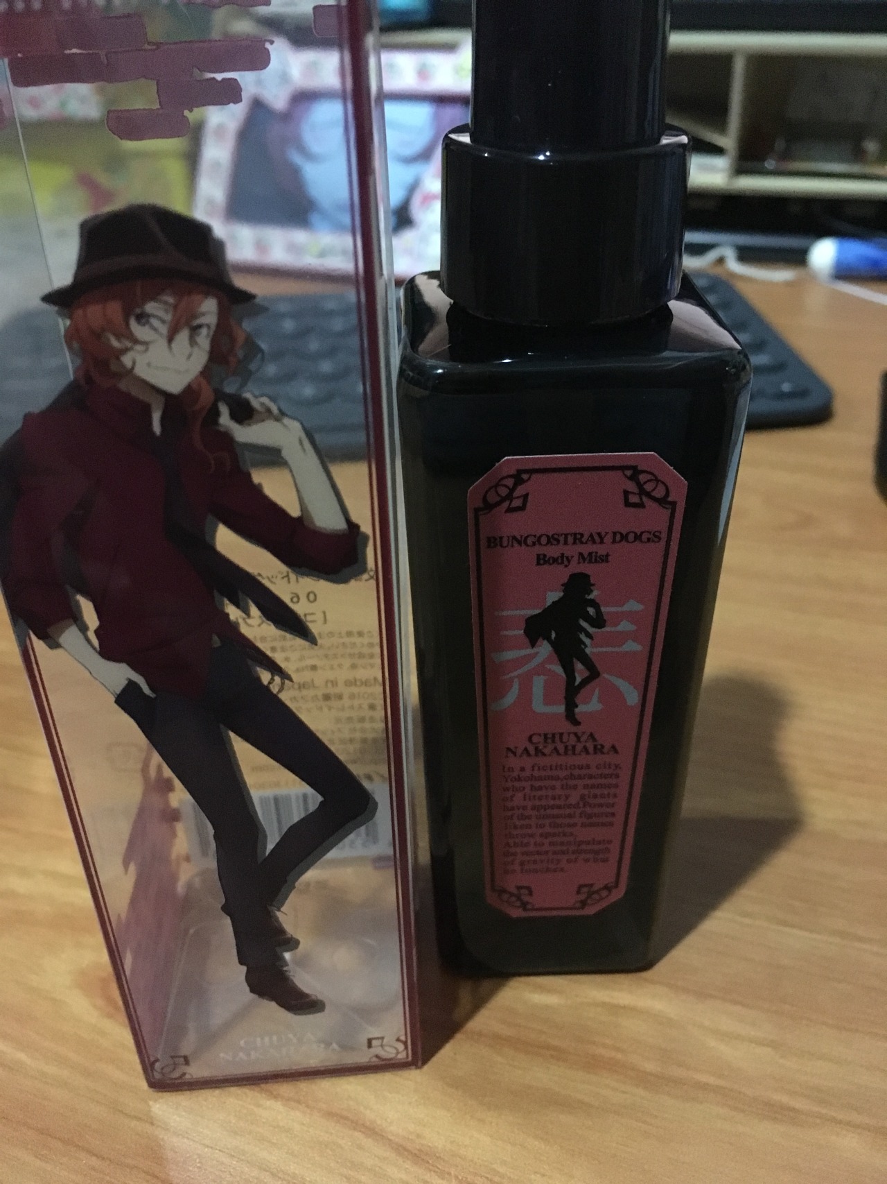 bungou stray dogs perfume