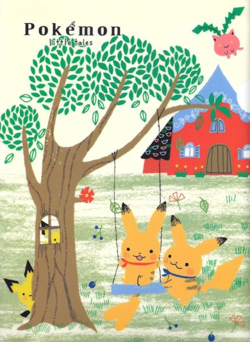 pokescans:Clearfile