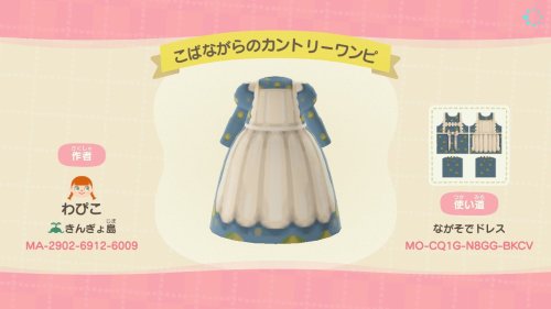 crossingdesigns:apron dress by @wapi_kingyo on twitter [x]