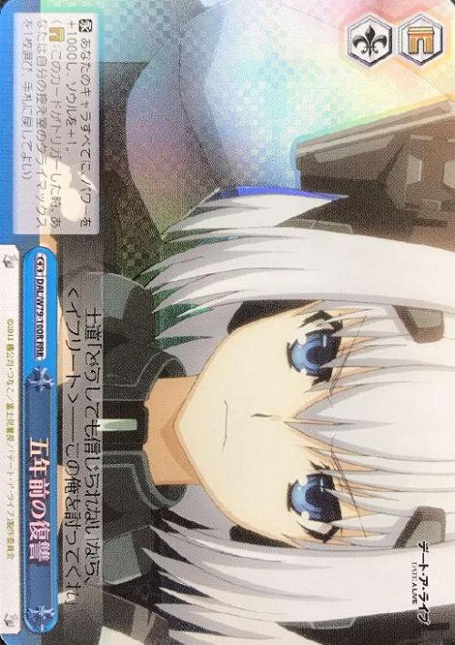 鳶一折紙tumblr Posts Tumbral Com 鳶一折紙tumblr Posts Tumbral Com