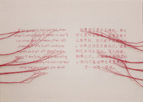 jessicasorentang:Google Translate: Confucius Says (details)Embroidered fabric on canvas2013(Kea