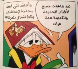 arabic-comics:  اجازه !!  زين مو بس أنا ياللي تعبت تعد بلاط غرفتها وبدت تعد اللمبات..هههelyai