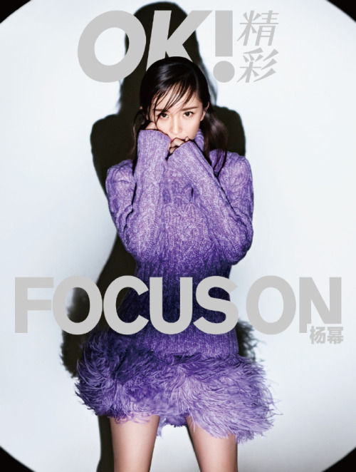 huastylecom:OK! Magazine October 2016