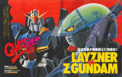 oldtypenewtype:  Arriving Meteors Challenges the Mobile Suit! Layzner Vs. Zeta Gundam main article in the 11/1985 issue of Newtype. Side blurb (loose translation); It’s a harsh fate of the champion to protect the number 1 popular spot: The new fall