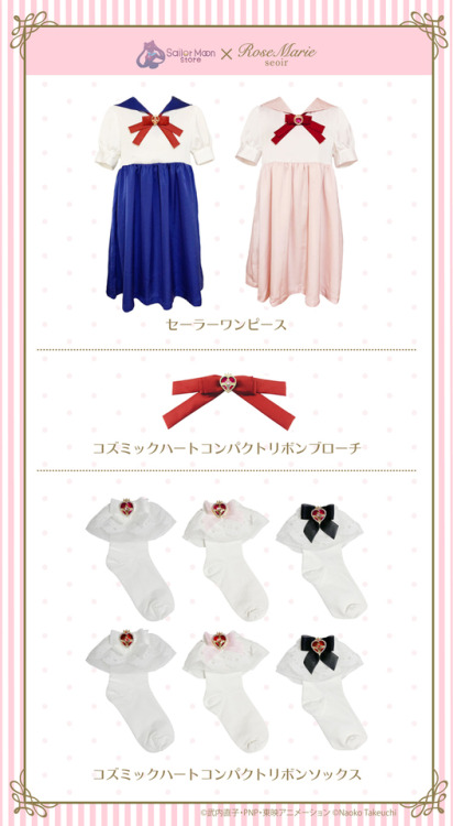 senshidaily:sailor moon merchandiseSailor Moon Store × RoseMarie seoir collaboration