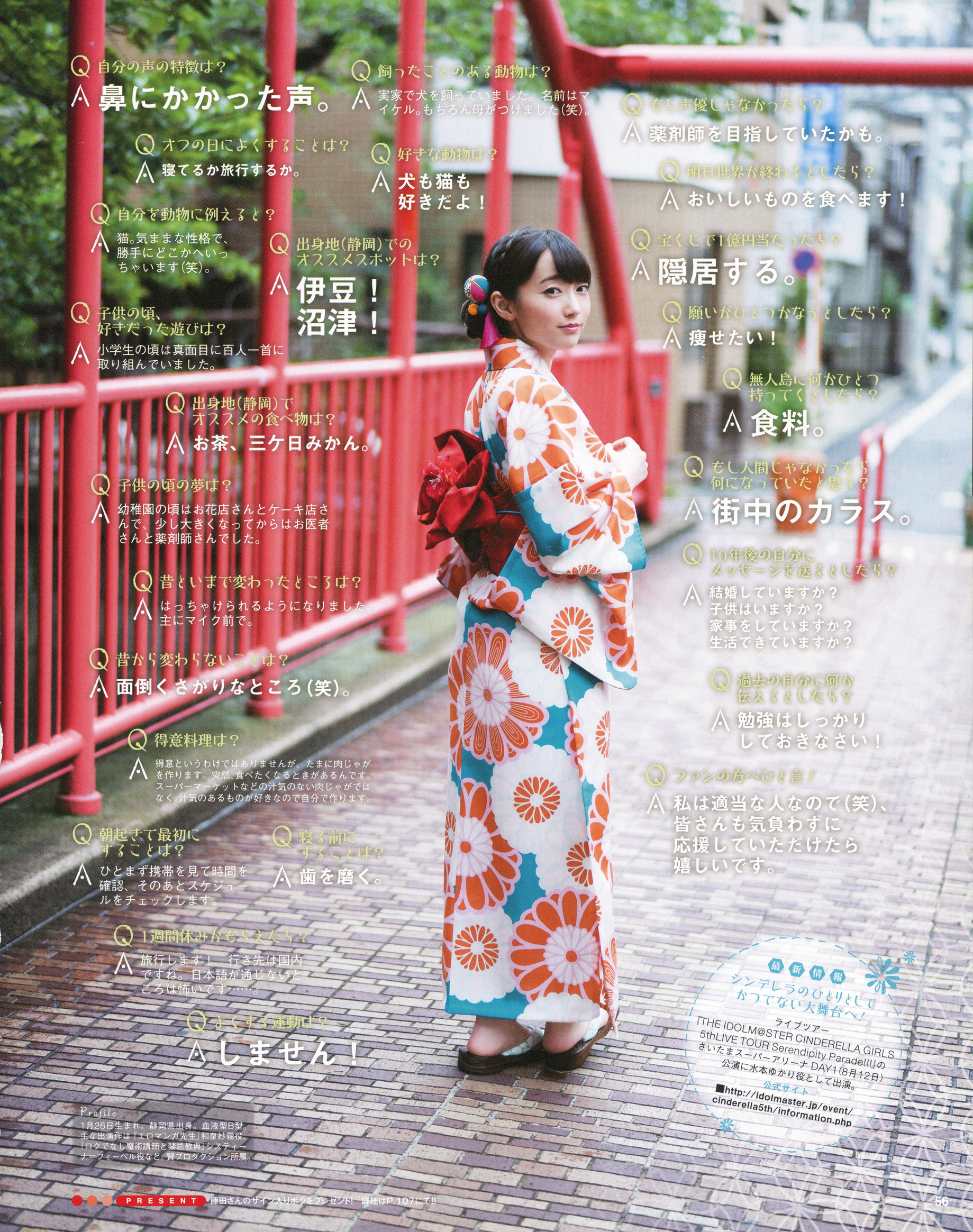藤田茜 Explore Tumblr Posts And Blogs Tumgir 藤田茜 Explore Tumblr Posts And Blogs Tumgir