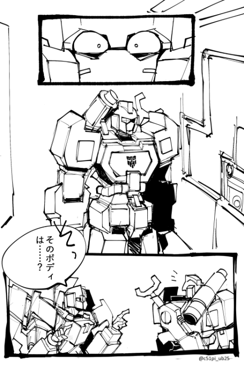 toricoriot:It might have happened at Kimia