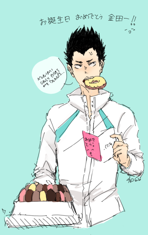 hawt-chyaaacolate:  what if kunimi has been giving kindaichi only donuts as a present since their first year in middle school ヾ(@°▽°@)ノ