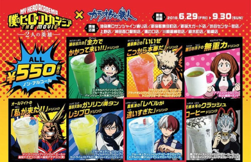 tomo-bon:  Momo carrying Todoroki’s drink from the recent bnha collab cafe???Hmmm… (looks at it very closely)