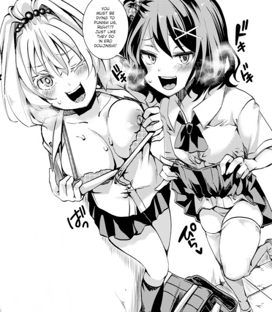 meoshiri:  | Gal Syndrome! ~Infection Expansion~ | Iketaki Ganguten 