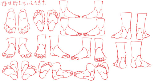 eyecager:So 0033/Red Ink Teacher has been updating with some more great sheets of hands and feet.The