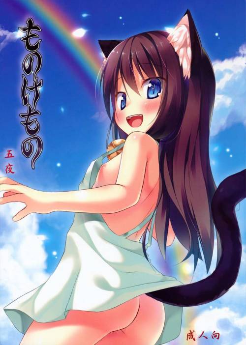 hentai-images:  Monokemono Go-ya - Original adult photos