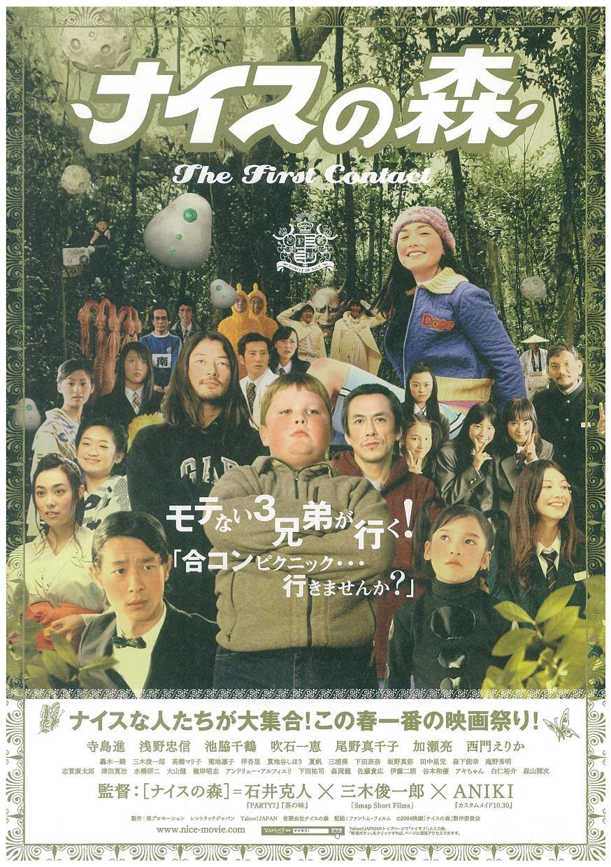 石井克人 Explore Tumblr Posts And Blogs Tumgir 石井克人 Explore Tumblr Posts And Blogs Tumgir