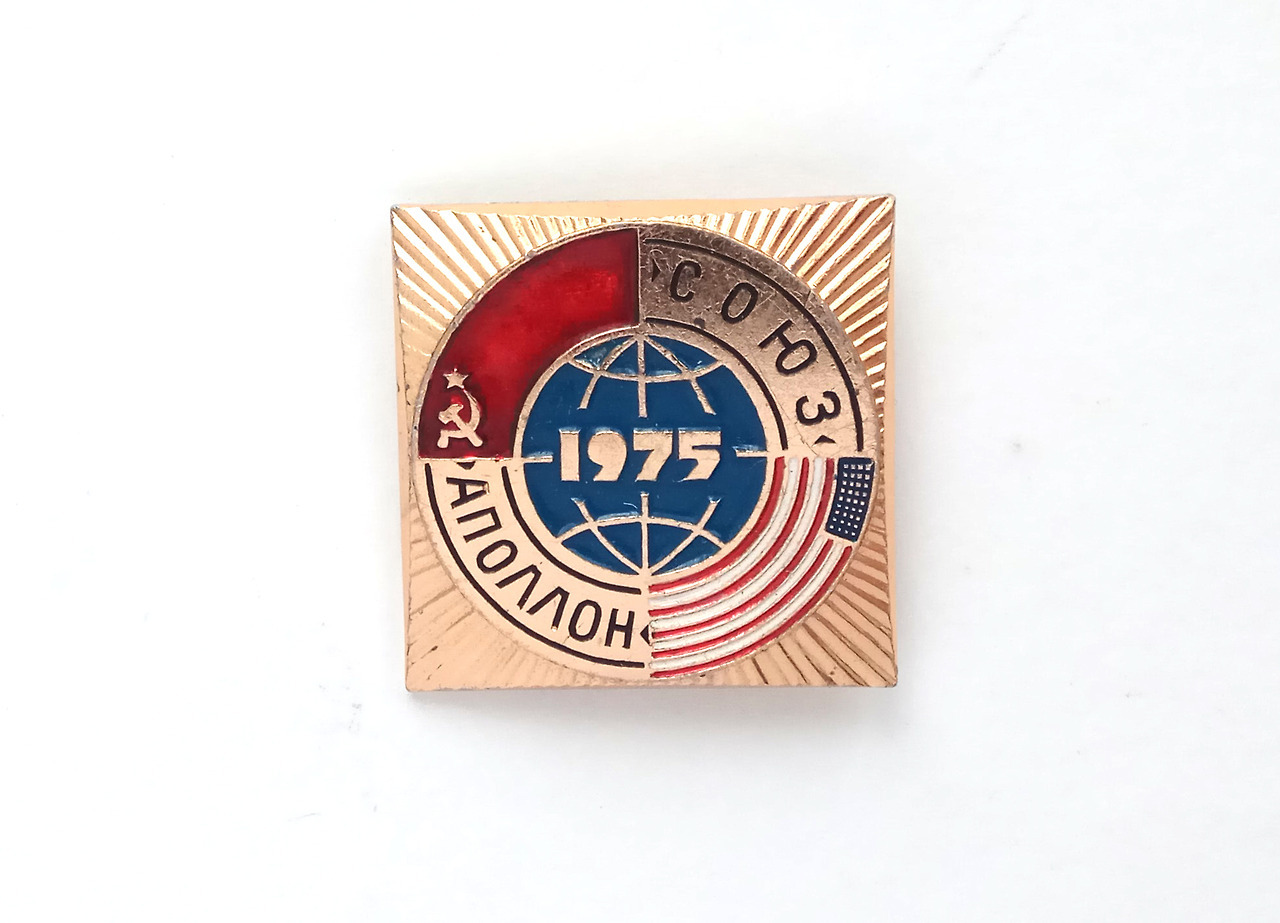 Soyuz Apollo 1975 vintage enamel pin (buy here)