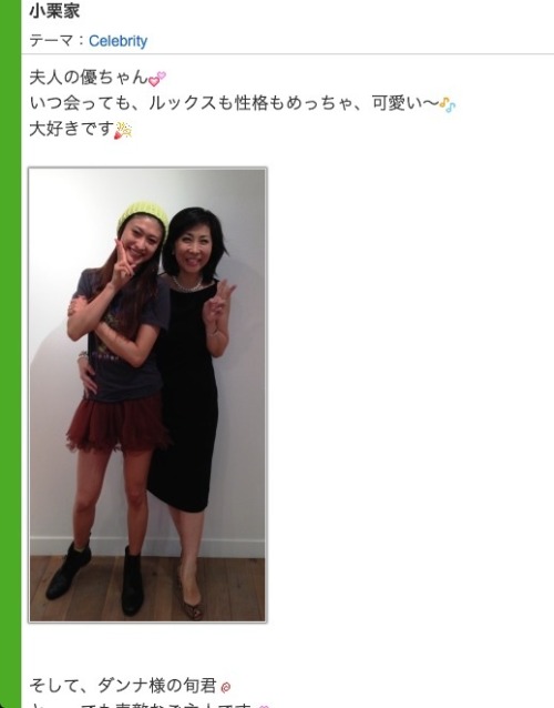 fuckyeahmaojun:madnessoverdose:Basically, this is the blog of Kagaya Mari who recently went to a din