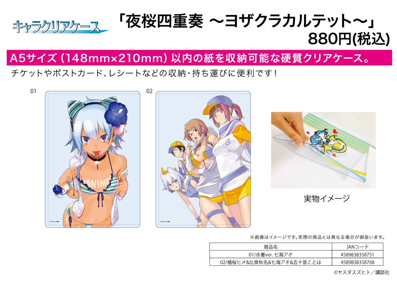 Kotoha Isone Tumblr Posts Tumbral Com Kotoha Isone Tumblr Posts Tumbral Com