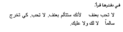 fatimaz-larbi - Fatima Zohra