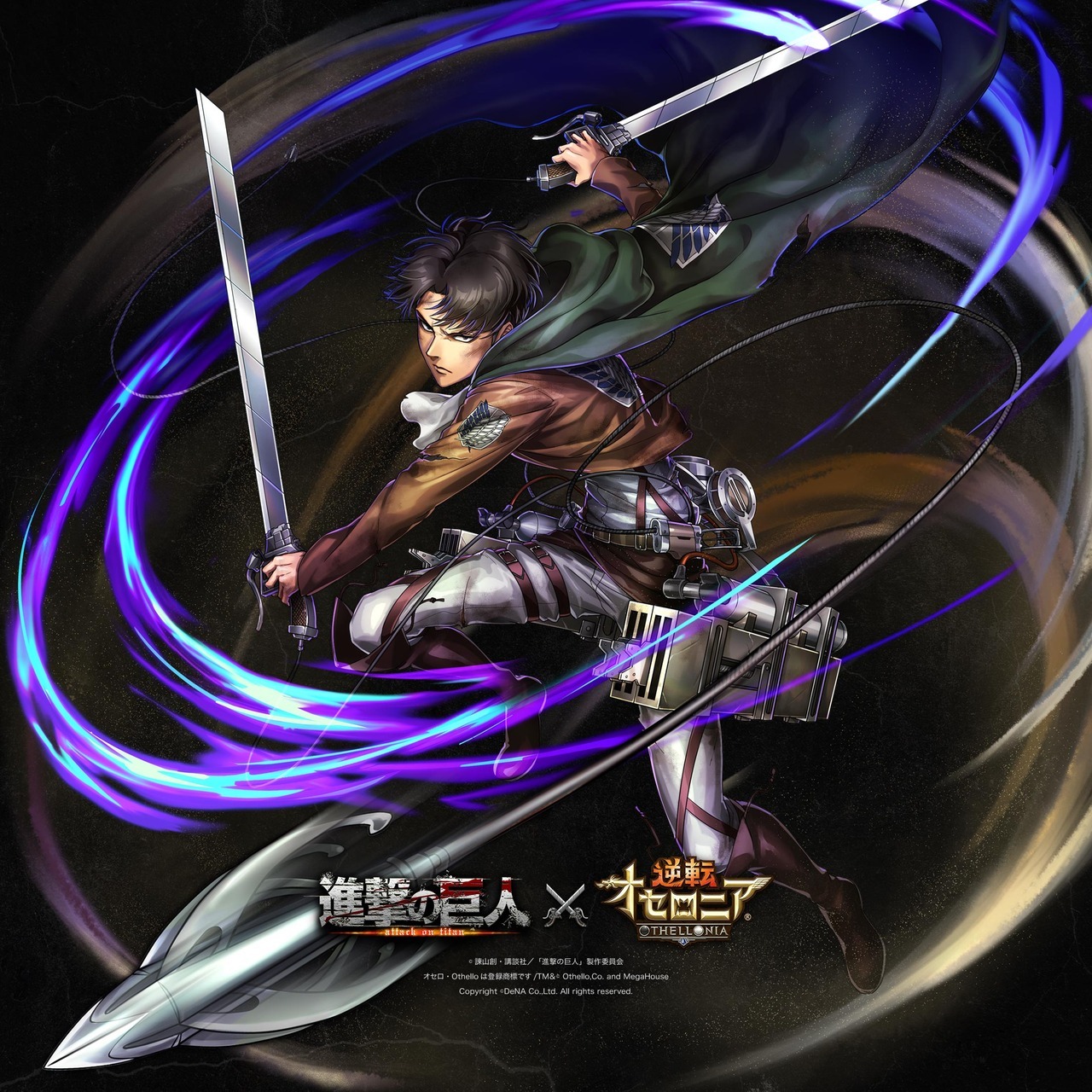 SnK x Othellonia Visuals (Part 1 | Part 2 | Transparents)