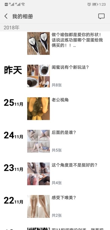 每天都会更新哦。欢迎互动咯！