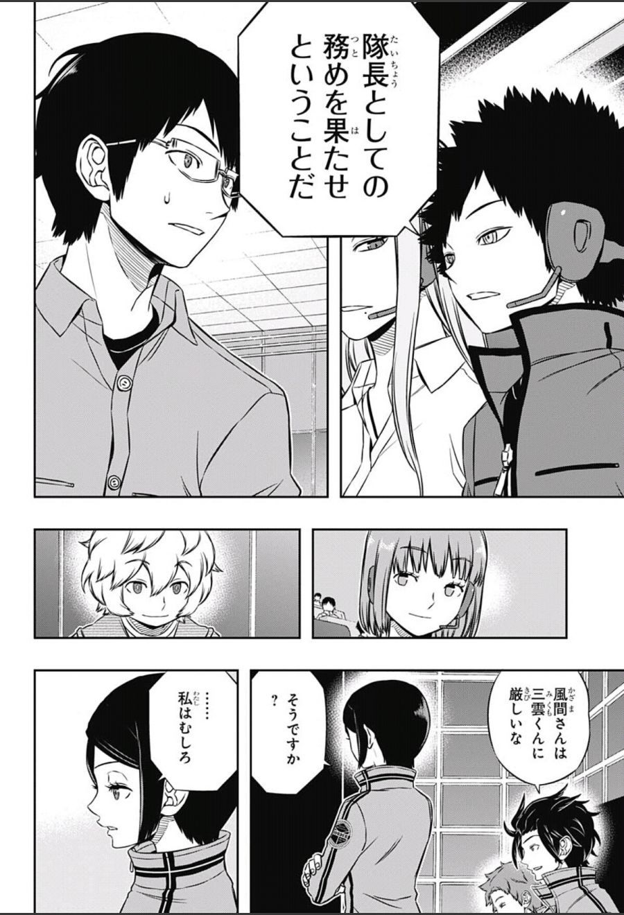 Read World Trigger Chapter 4 : Mikumo Osamu Part 2 on Mangakakalot