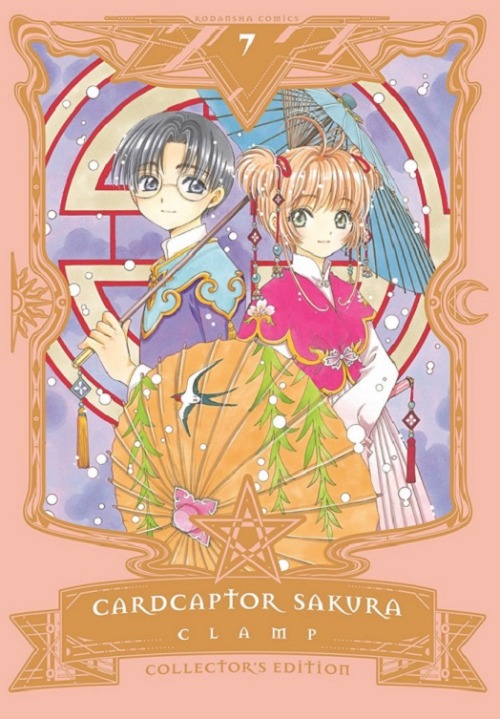 Cardcaptor Sakura Hardcover Collector’s Edition volume 1-9 by CLAMP