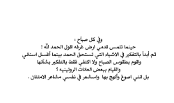 jody1417:  ♡ اللهم لك الحمد حتى ترضى * و لك الحمد إذا رضيت ، و لك الحمد بعد الرضى ♡ … 