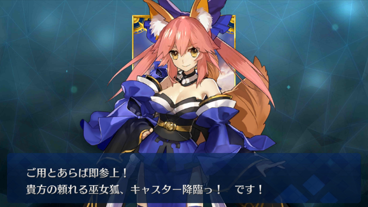 Tamamo Assassin Tumblr Posts Tumbral Com Tamamo Assassin Tumblr Posts Tumbral Com