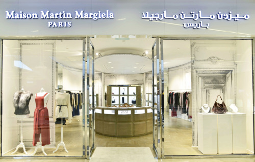 Maison Margiela | Discover the first Maison Martin Margiela 