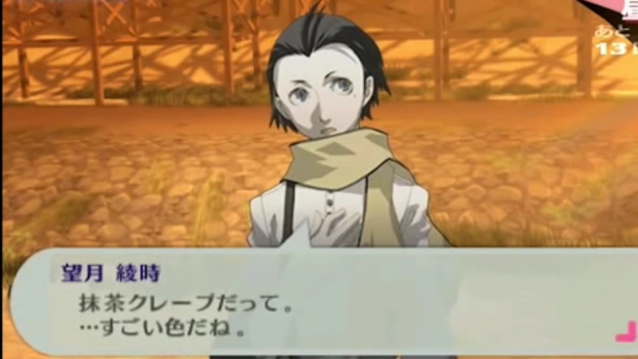 Let S Positive Thinking One Of My Favorite Ryoji S Link Ranks Is The Kyoto