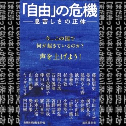 を通して 磁石 急流 鬼門 本棚 Miyajima Kaido Jp を通して 磁石 急流 鬼門 本棚 Miyajima Kaido Jp