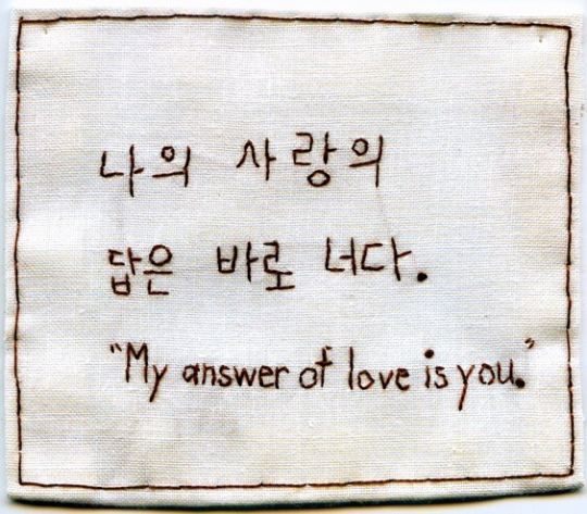 XXX zegalba:“My Answer of Love is You.”  photo
