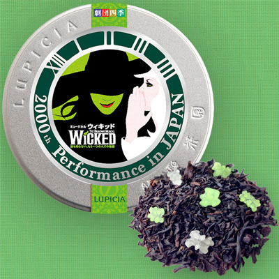 littlegaywitch:■Wicked 2000th Performance in Japan limited edition teaA fruit scented tea with a gre
