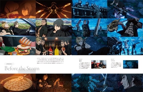 adrastia:Final Fantasy XV World Prologue Book   /   Click to enlarge (a little) Play-Asia   /   more