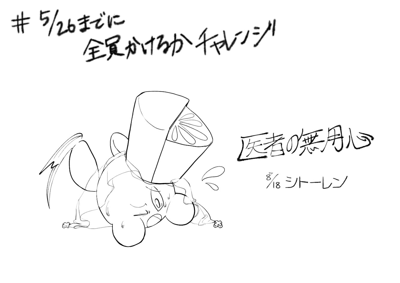 社畜さんと家出少女 Explore Tumblr Posts And Blogs Tumgir 社畜さんと家出少女 Explore Tumblr Posts And Blogs Tumgir