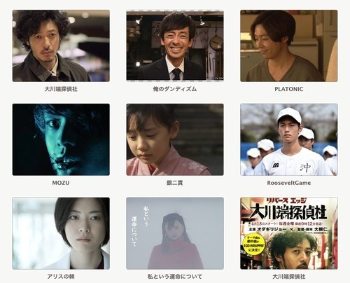 羅越 日劇人間 14春季档日剧全面梳理 羅越 日劇人間 14春季档日剧全面梳理