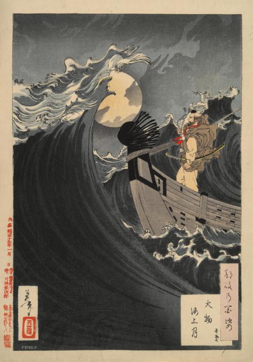 Benkei Calming the Waves at Daimotsu Bay (from the series One Hundred Aspects of the Moon), Yoshitos