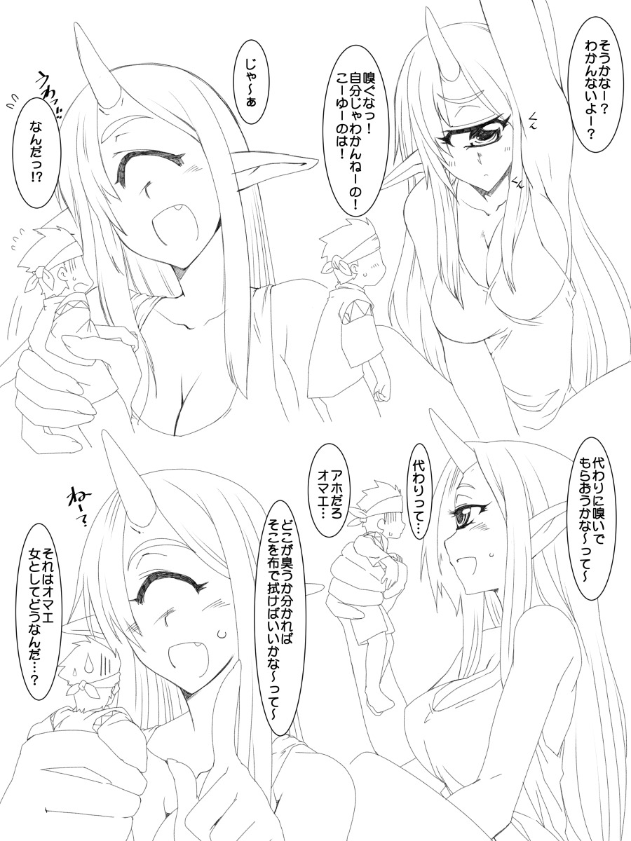 瞳の大きな包容力のある彼女 by えびどー