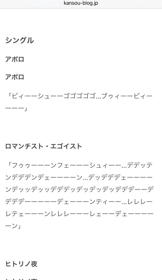 ポルノグラフィティ Tumblr Posts Tumbral Com ポルノグラフィティ Tumblr Posts Tumbral Com