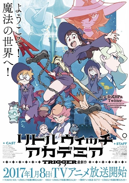 wannabeanimator: New images from the Little Witch Academia TV series airing on Netflix starting January 8. (x) Slight correction: Little Witch Academia will air in Japan starting January 8 and begin streaming on Netflix the next day, January 9. info 