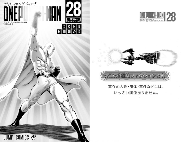 What the Cover of Volume 28 could look like: : r/OnePunchMan