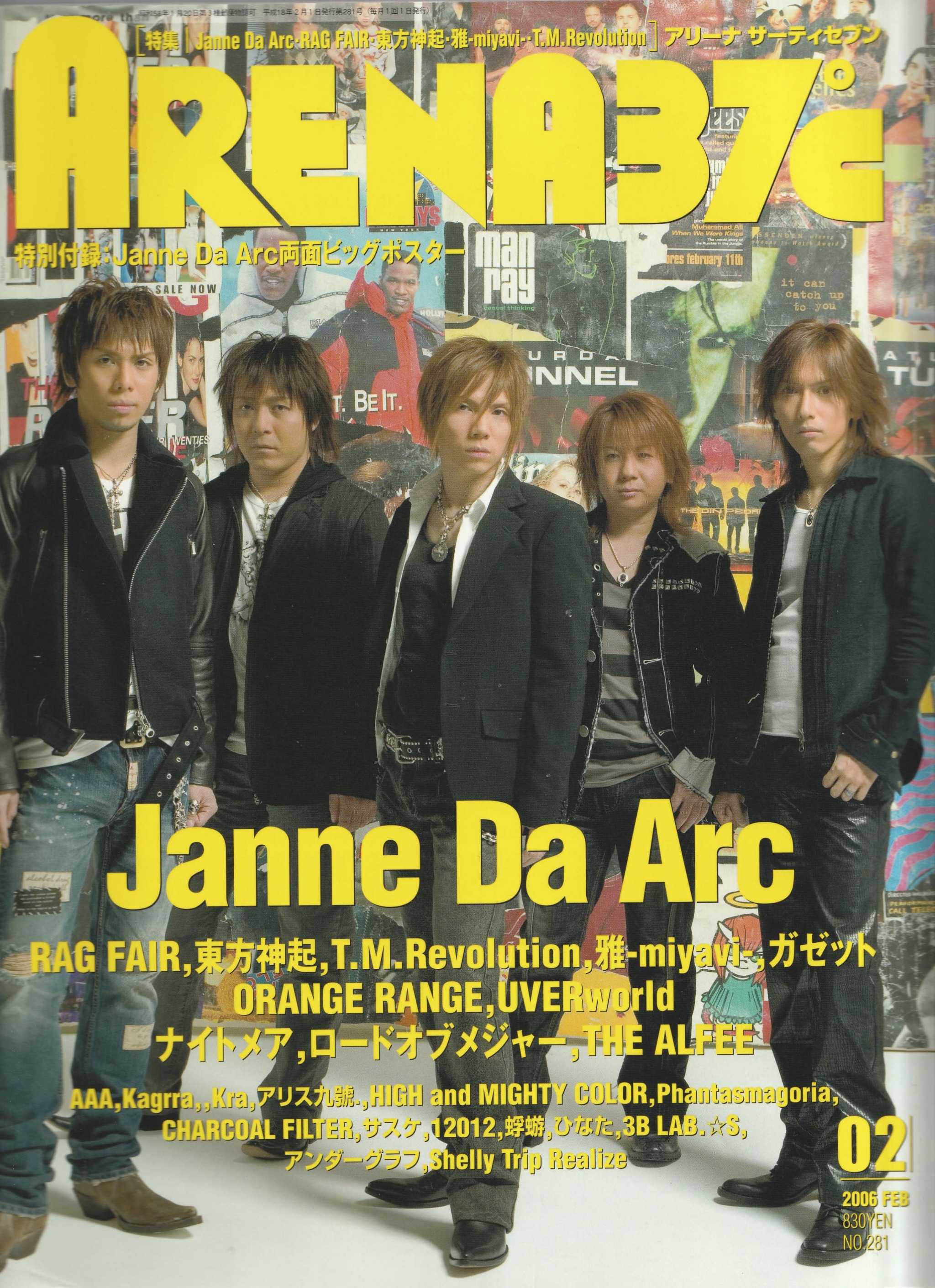 Janne Da Arc Explore Tumblr Posts And Blogs Tumgir Janne Da Arc Explore Tumblr Posts And Blogs Tumgir