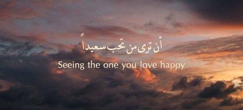 Jannah thoughts