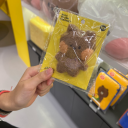 watermelon-sugars-things - Peep Poop