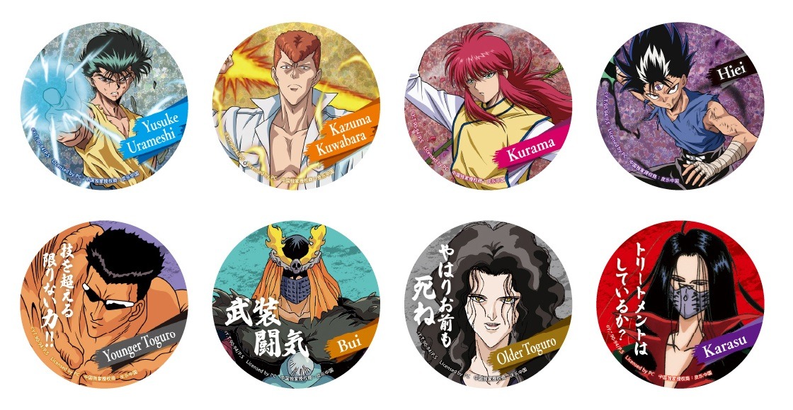 Yu Yu Hakusho Chacracters Kanji Art Print by S-Class Weirdos