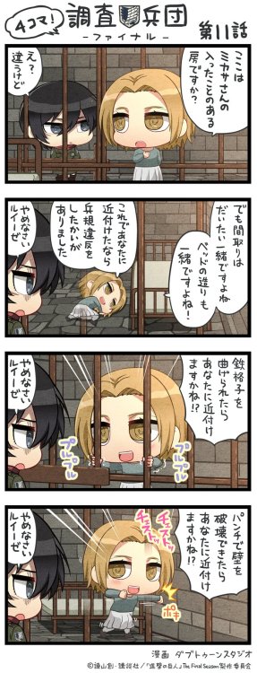 SnK Chimi Chara 4Koma: Episode 70 (Season 4 Ep 11)The popular four-panel chimi chara comics for SnK 