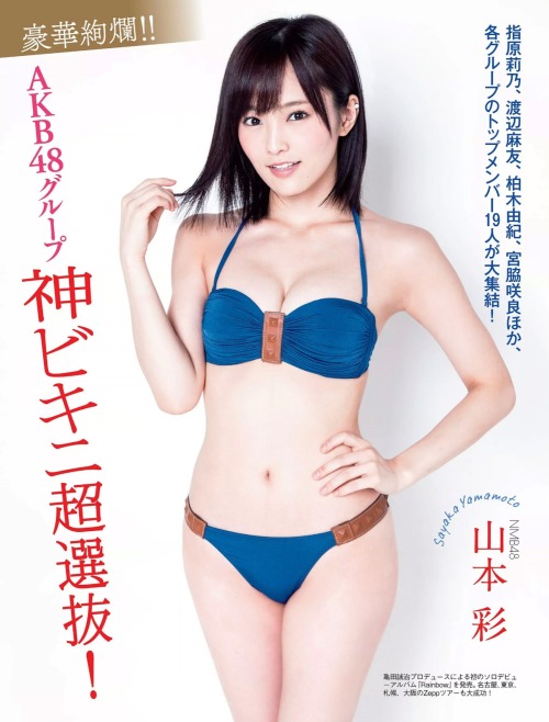 tsuna1223: 山本彩　FLASH No.12.13
