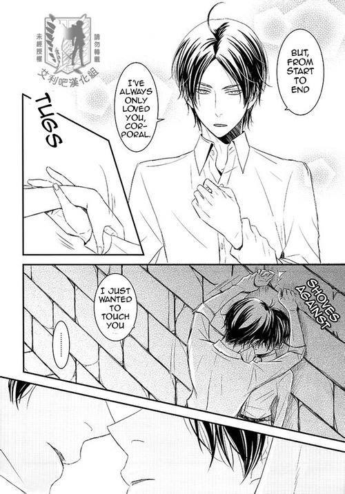 yaoi-kachnicka28:  potato-priestess:  dr-erotica:  it’s alright corporal, eren loves you very much so just give in neh? (source: here) ^^  A facebook page related to yaoi is not the proper source; it has to be where the artist originally posted their