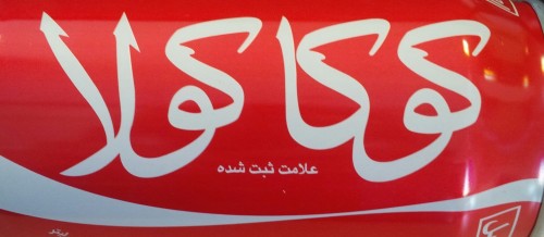Cocacola