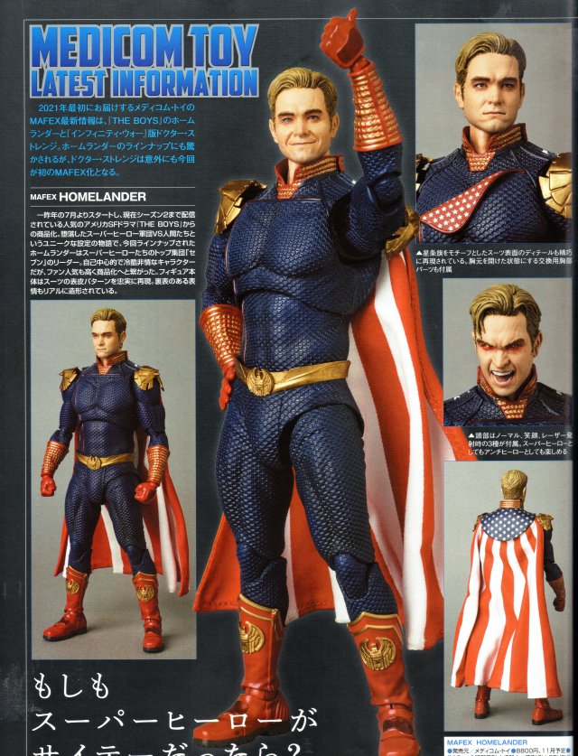 My Corner of the Universe on Tumblr: The new Mafex The Homelander