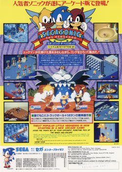 flyerfever:  Segasonic The Hedgehog 